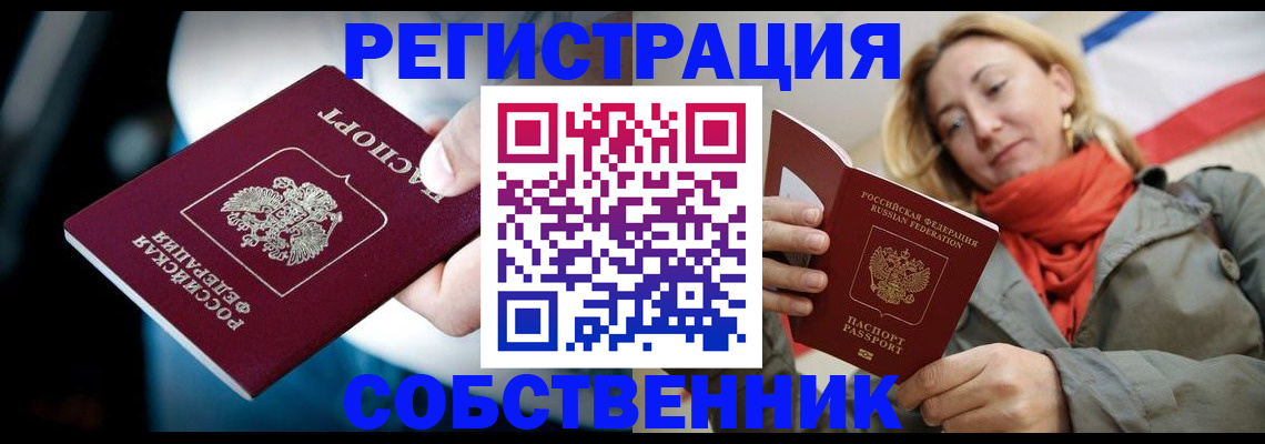 регистрация для дет. сада в Тюменской области