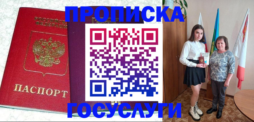 найти адрес прописки в Тюменской области